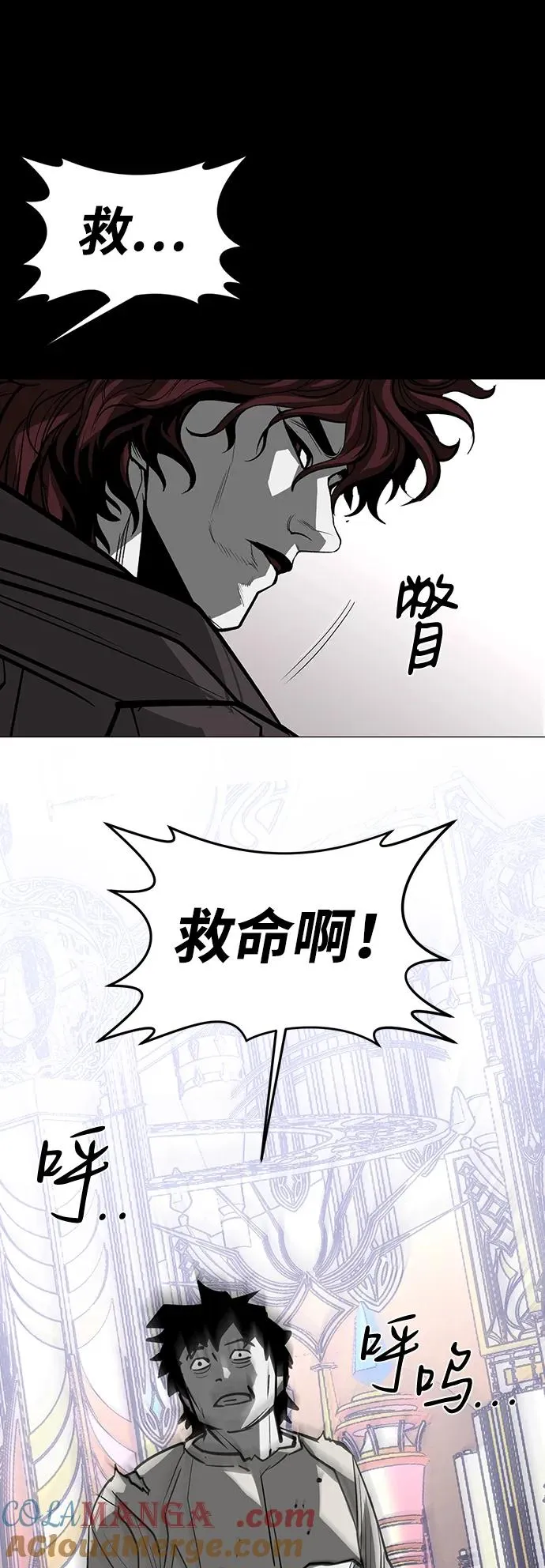 第71话 第64页