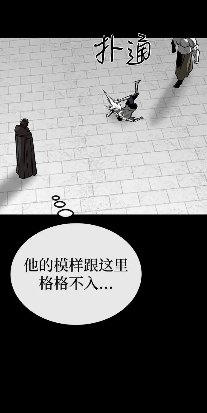 第71话 第66页