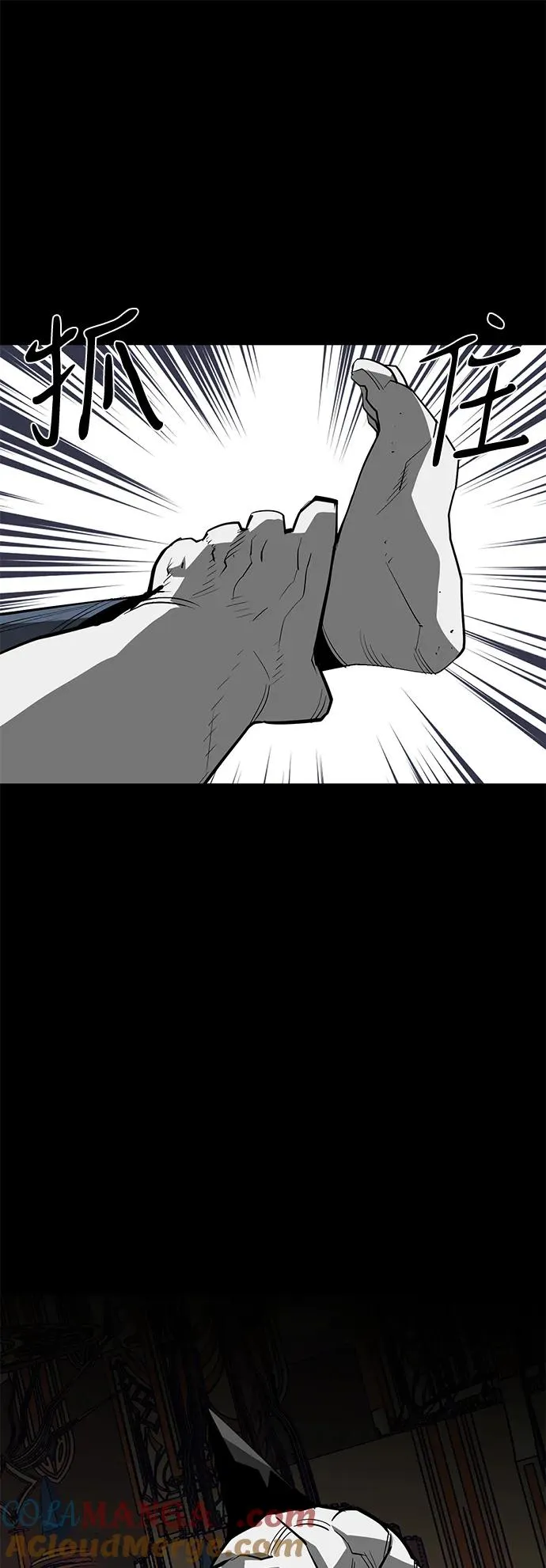 第71话 第67页