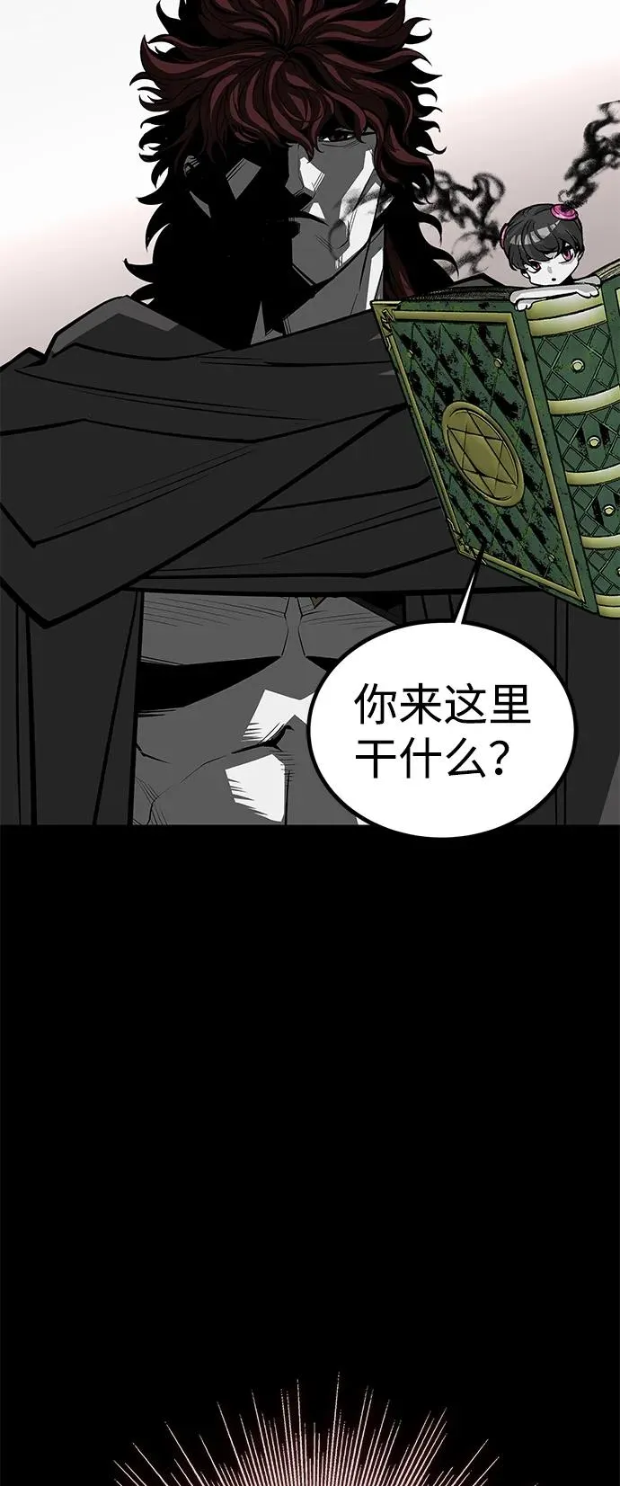 第71话 第72页