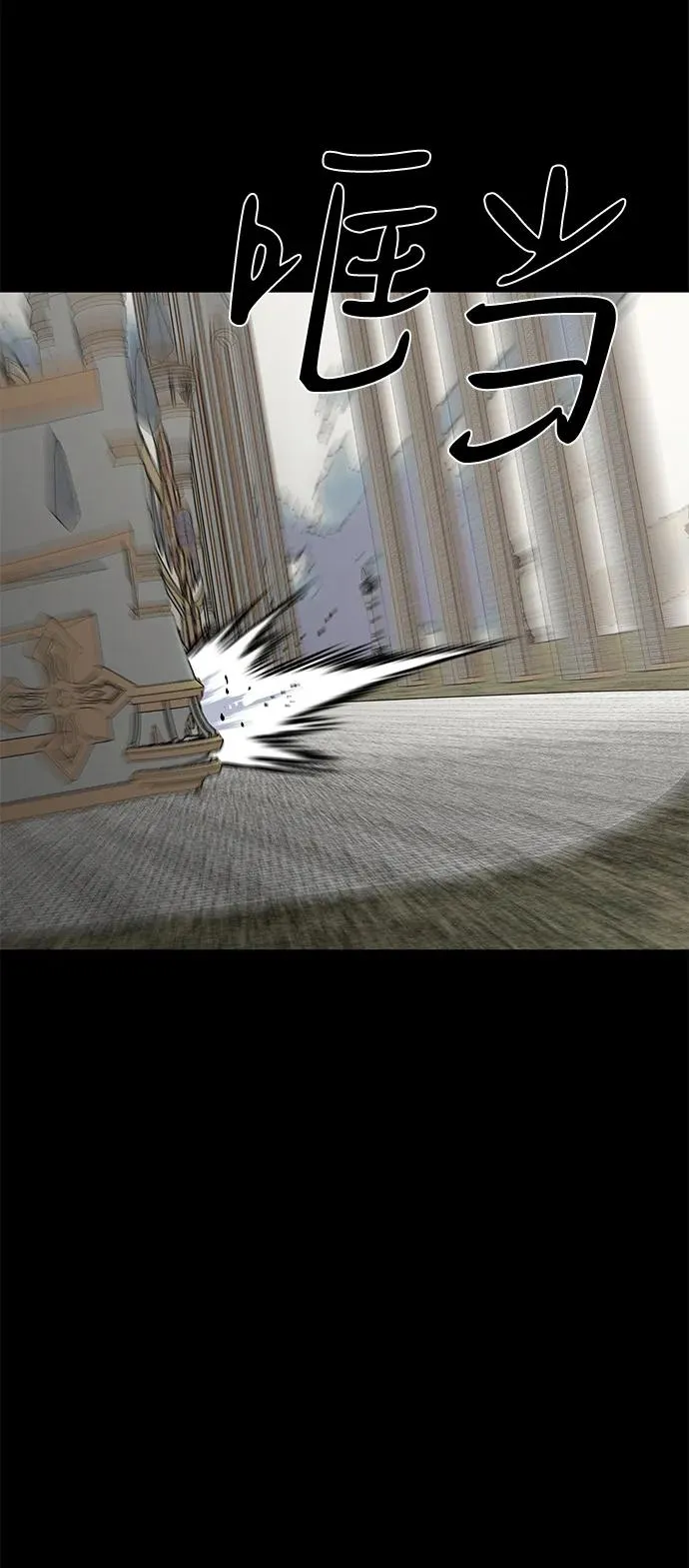 第71话 第77页