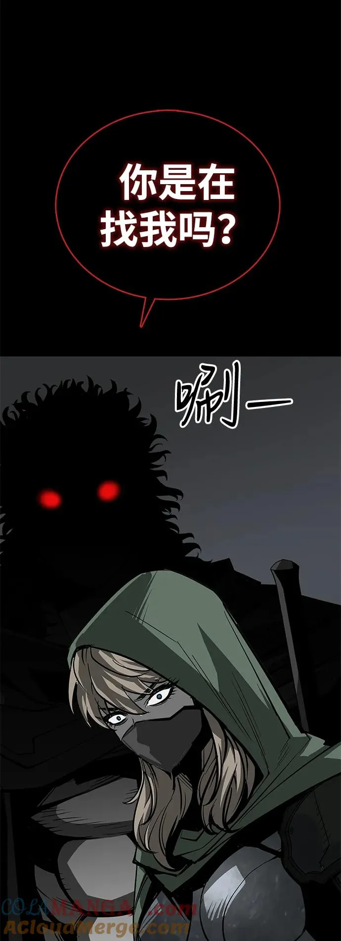 第71话 第88页