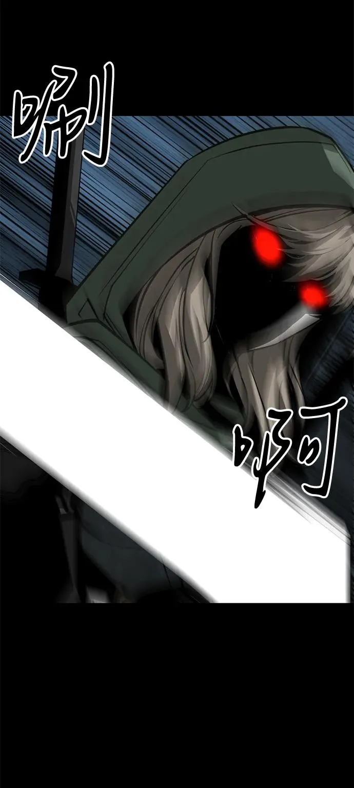 第71话 第90页