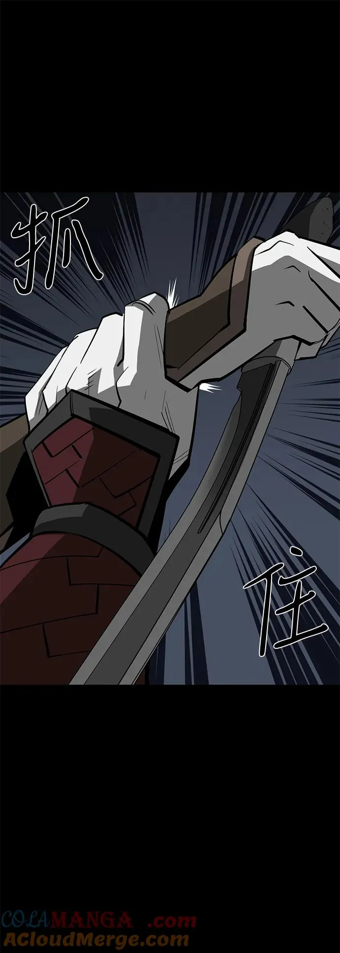 第71话 第91页