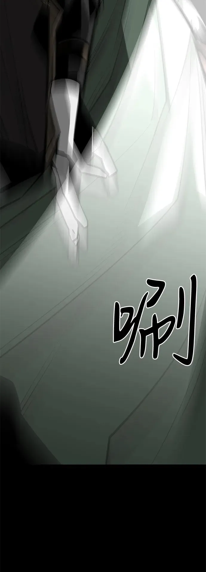 第72话 第6页