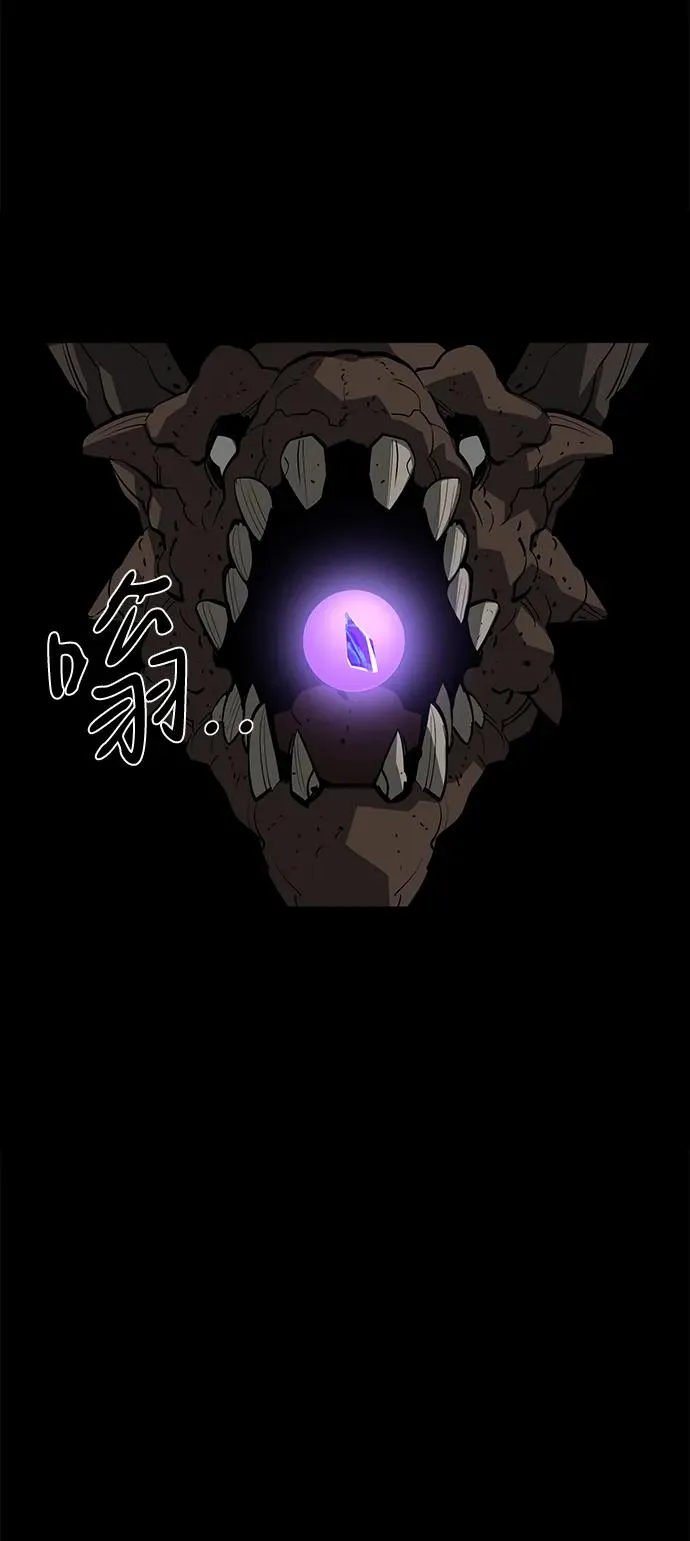 第73话 第15页