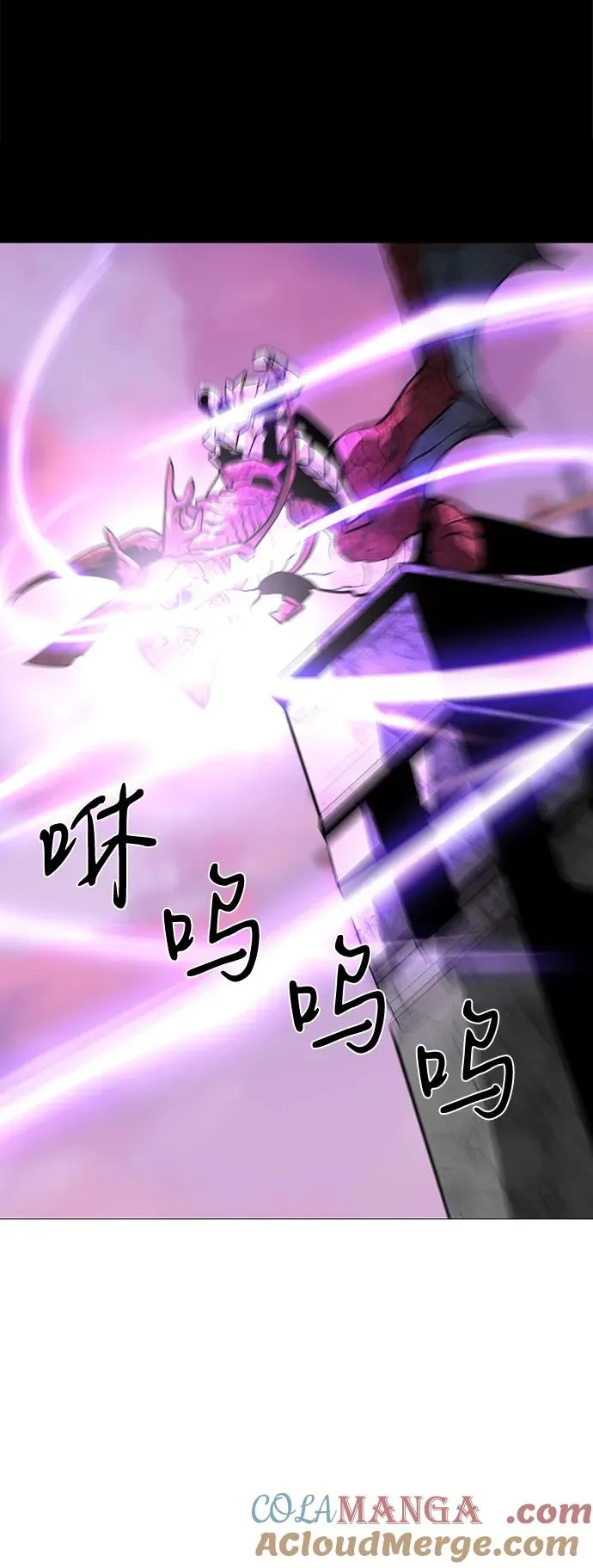 第73话 第17页