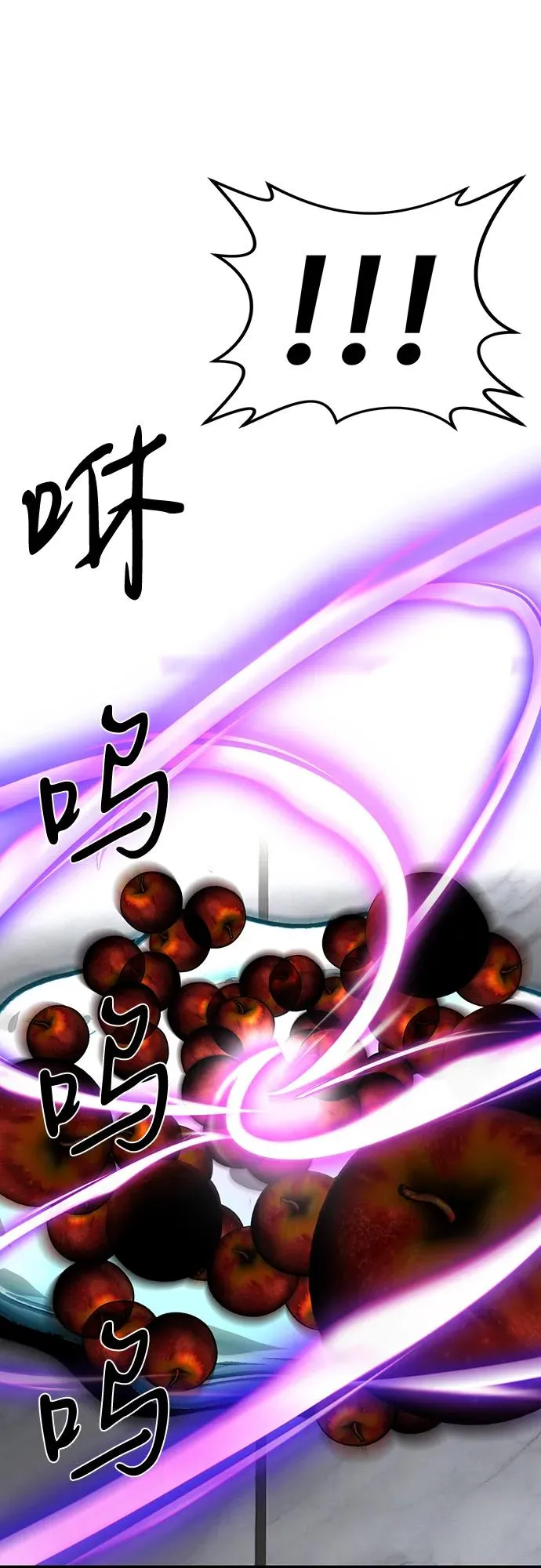 第73话 第18页