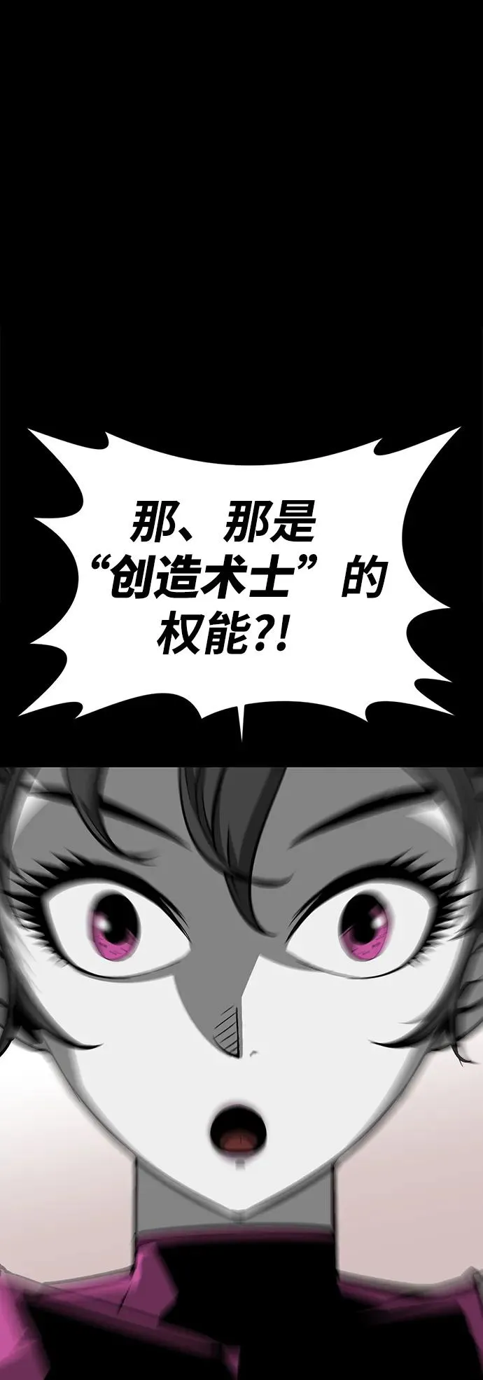 第73话 第19页