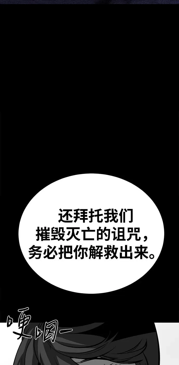 第73话 第24页