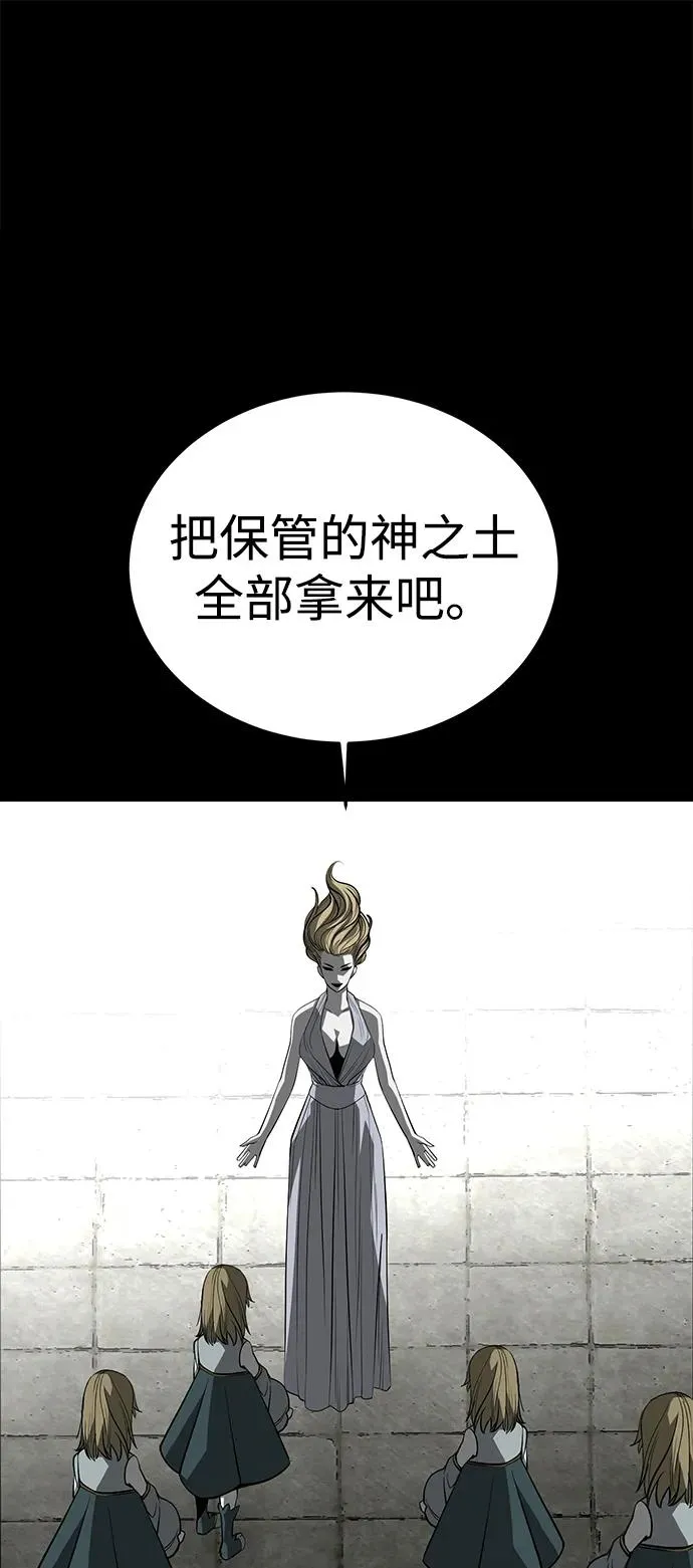 第73话 第26页