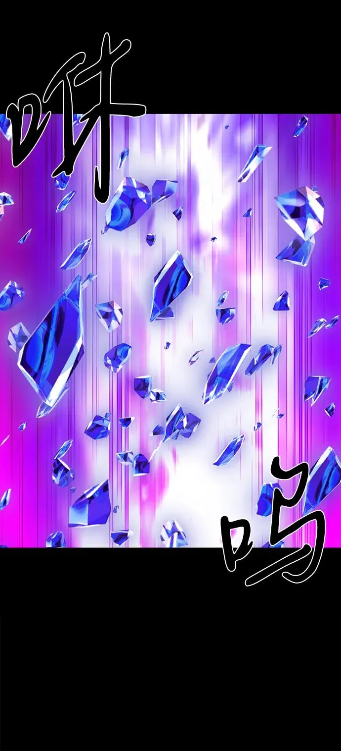 第73话 第36页