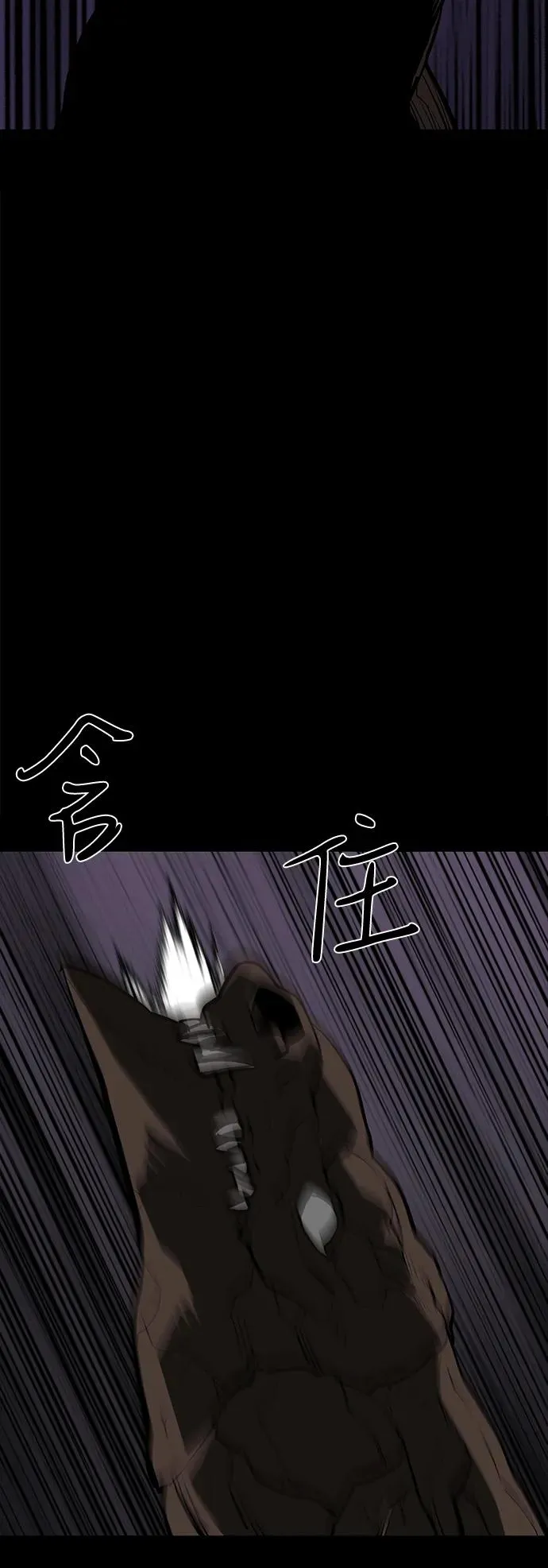 第73话 第39页