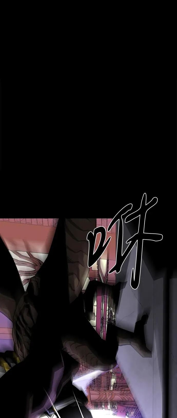 第73话 第40页