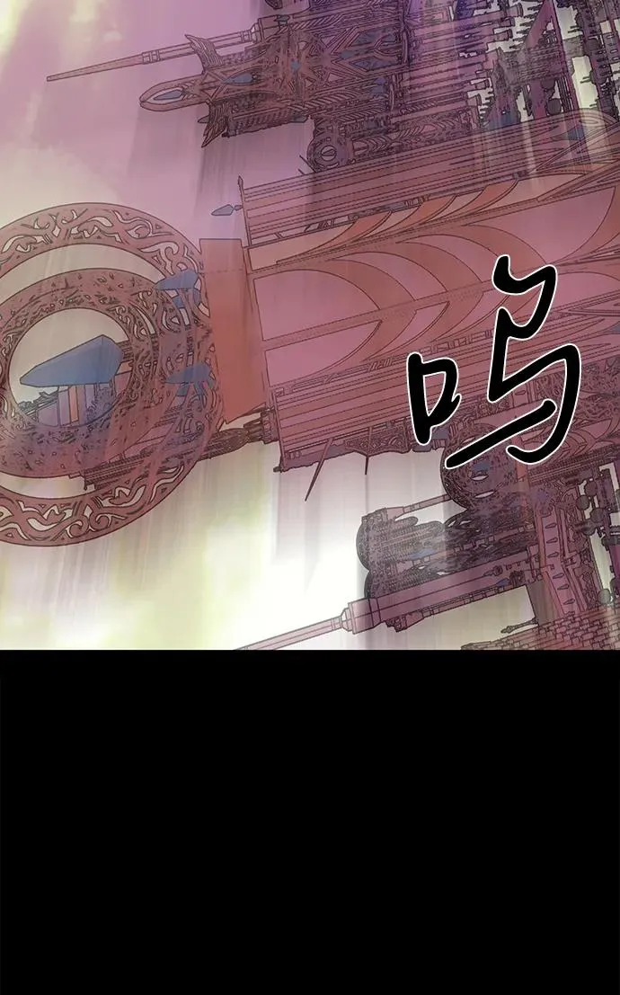 第73话 第42页
