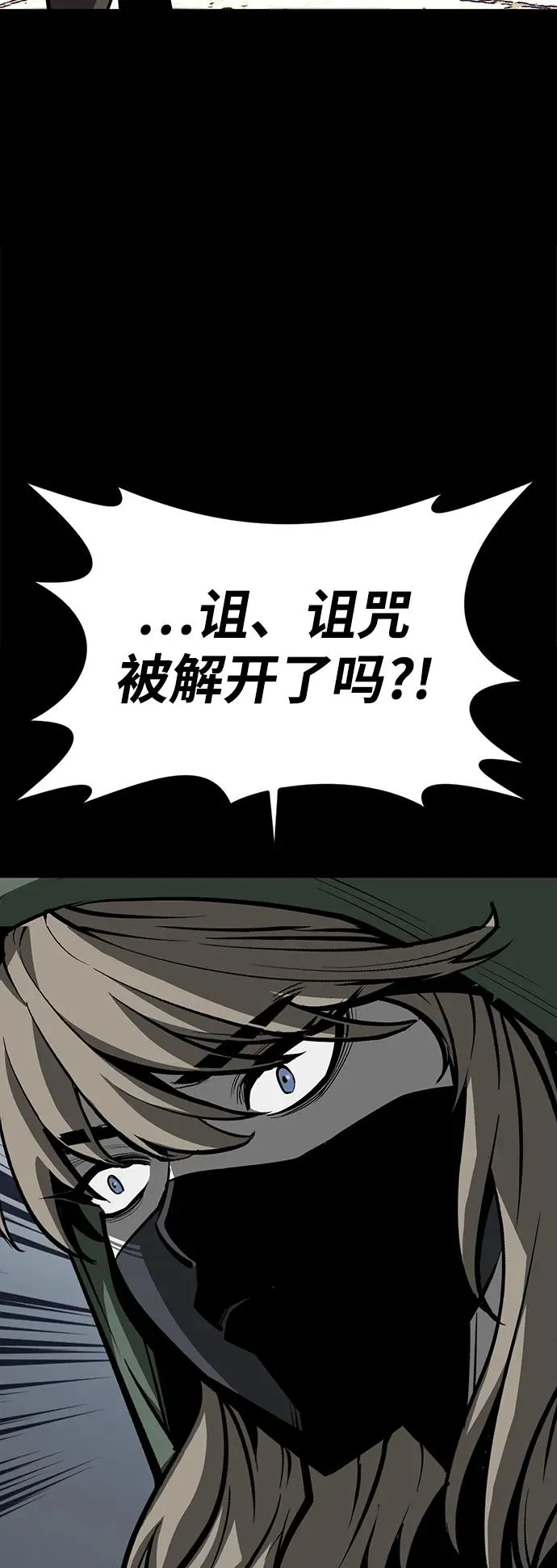第73话 第46页