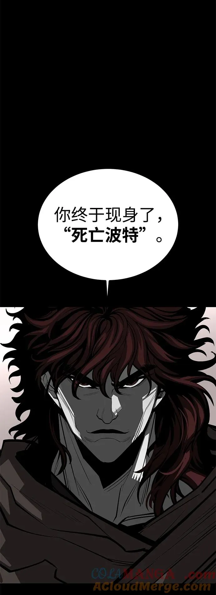 第74话 第5页