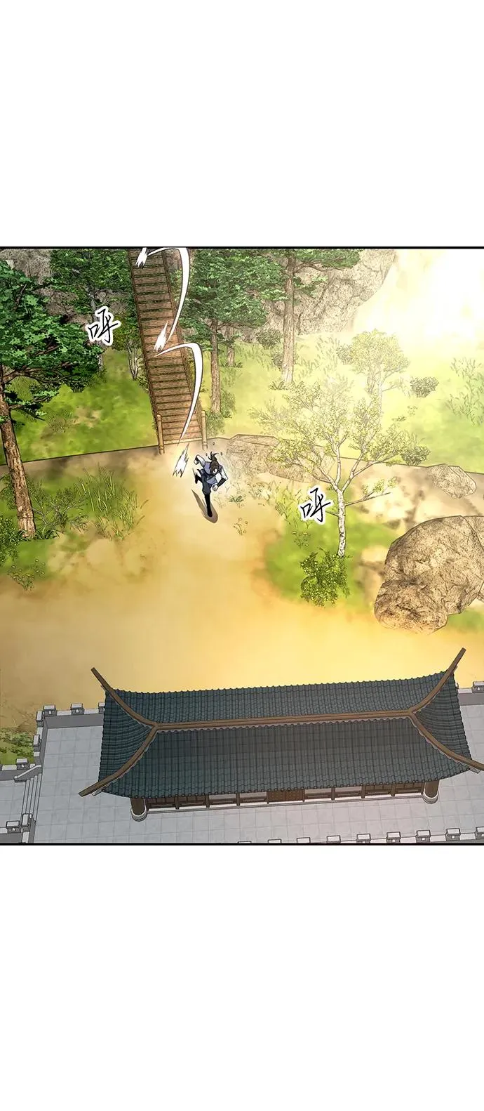 第1话 第3页