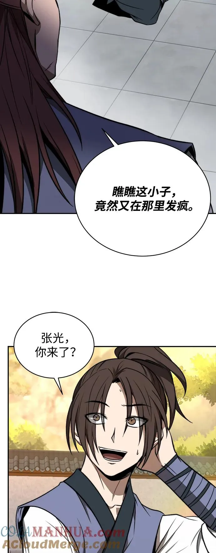第1话 第7页