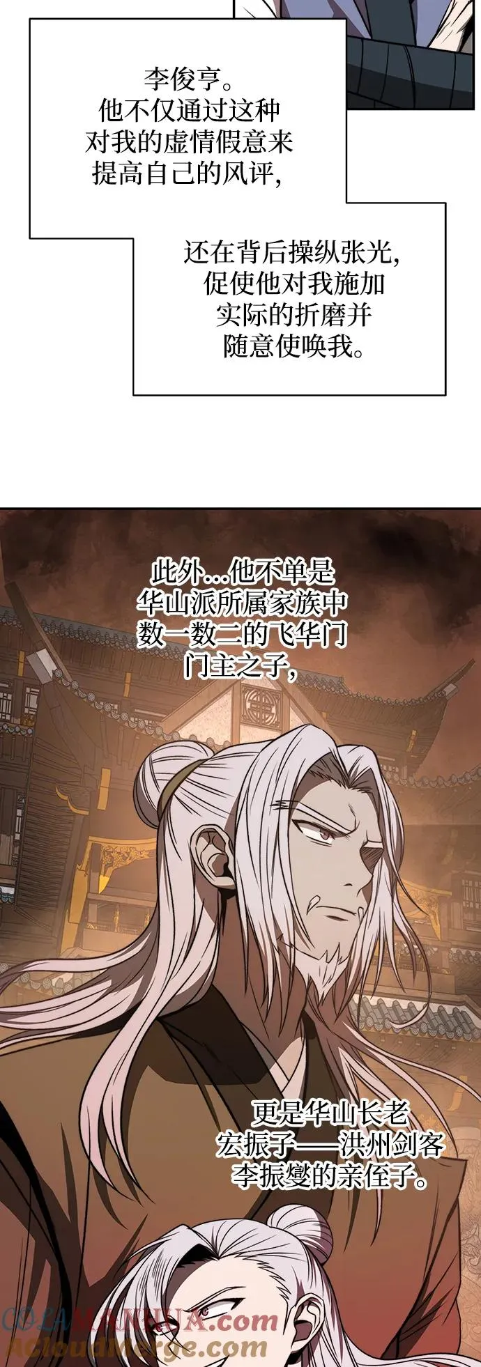 第1话 第13页