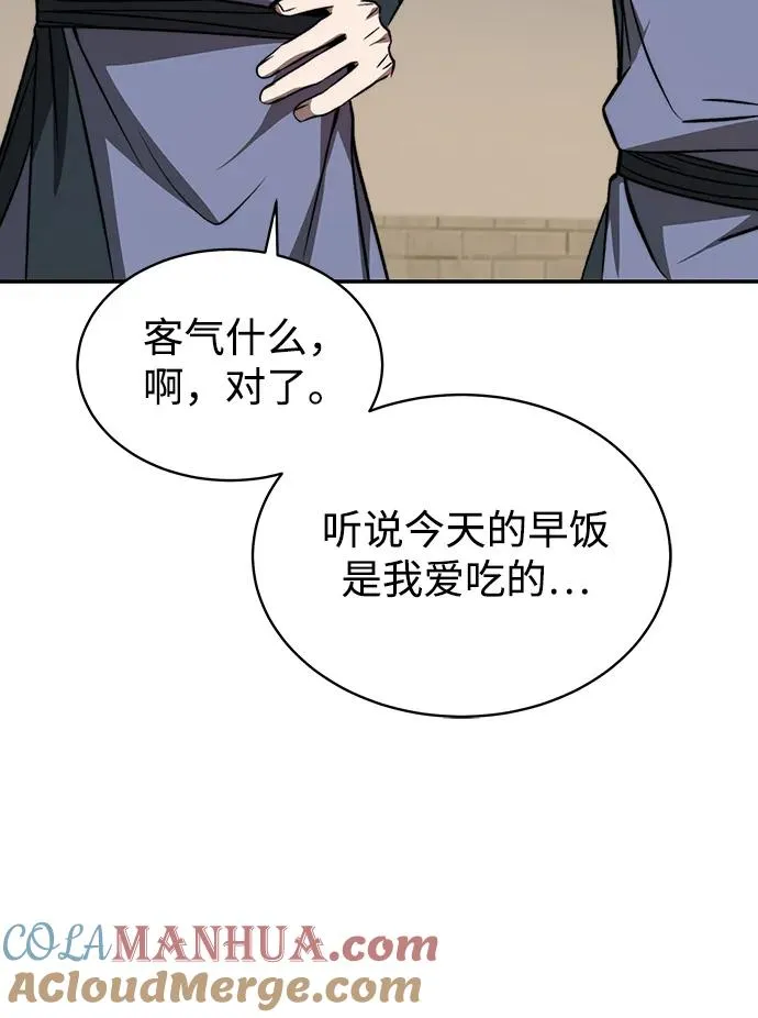 第1话 第16页