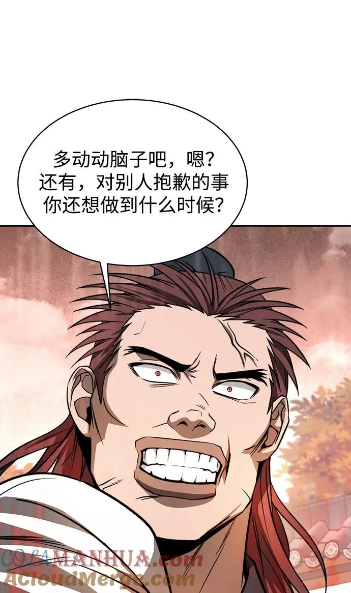 第1话 第22页