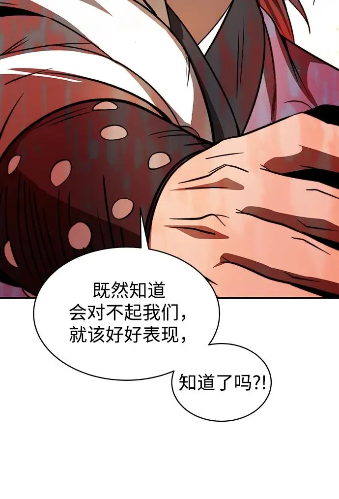第1话 第23页