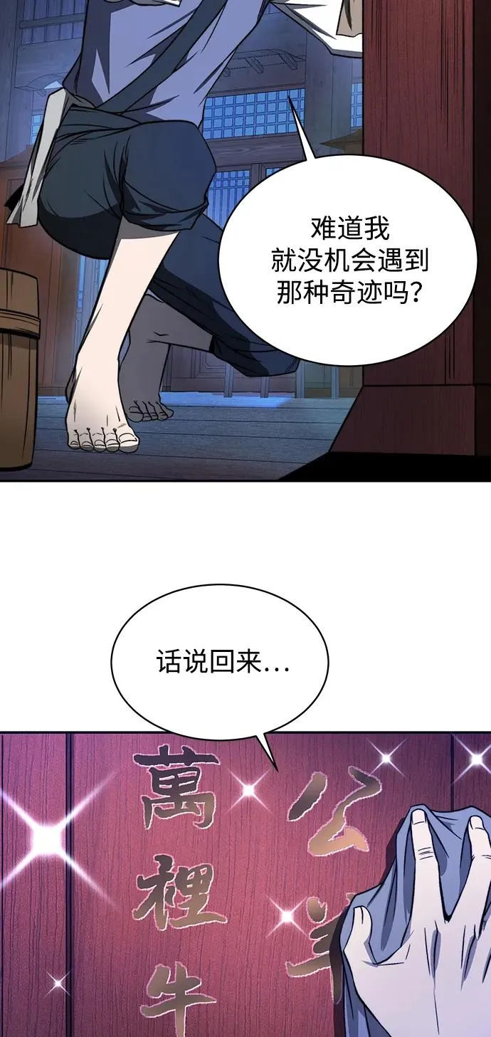 第1话 第27页