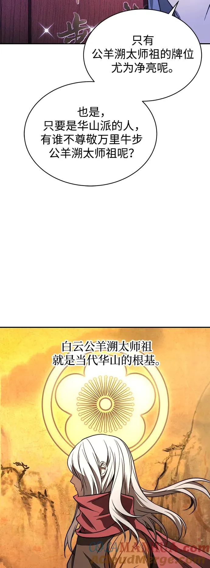 第1话 第28页