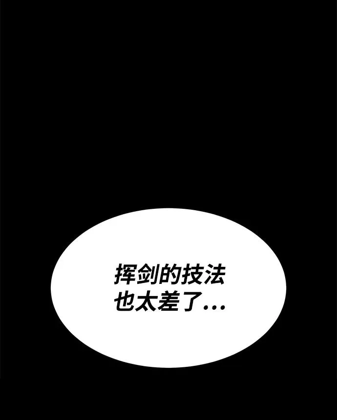 第1话 第35页