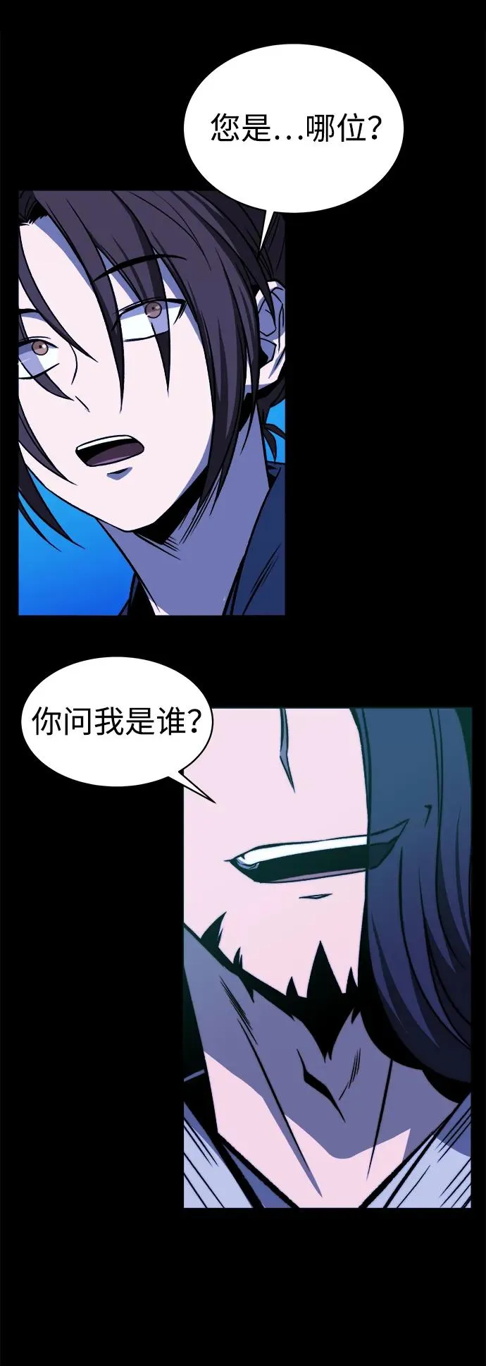 第1话 第36页