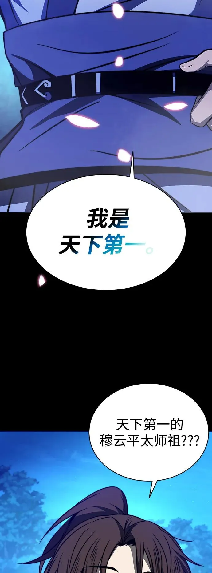 第1话 第38页