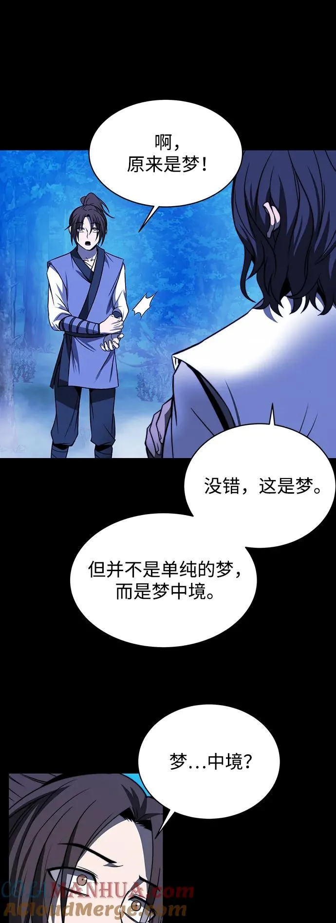 第1话 第40页