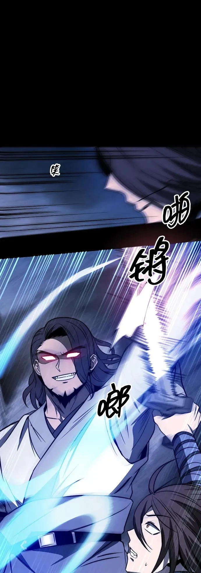 第1话 第42页