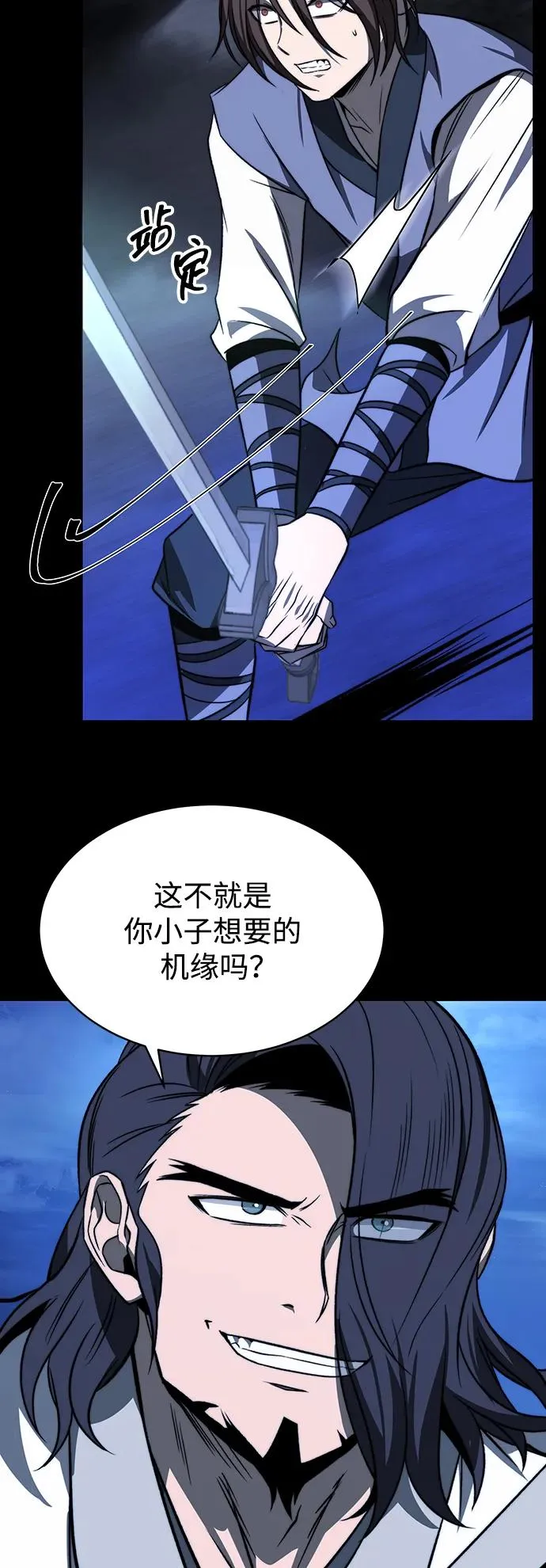 第1话 第44页