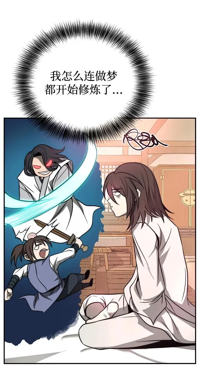第1话 第48页