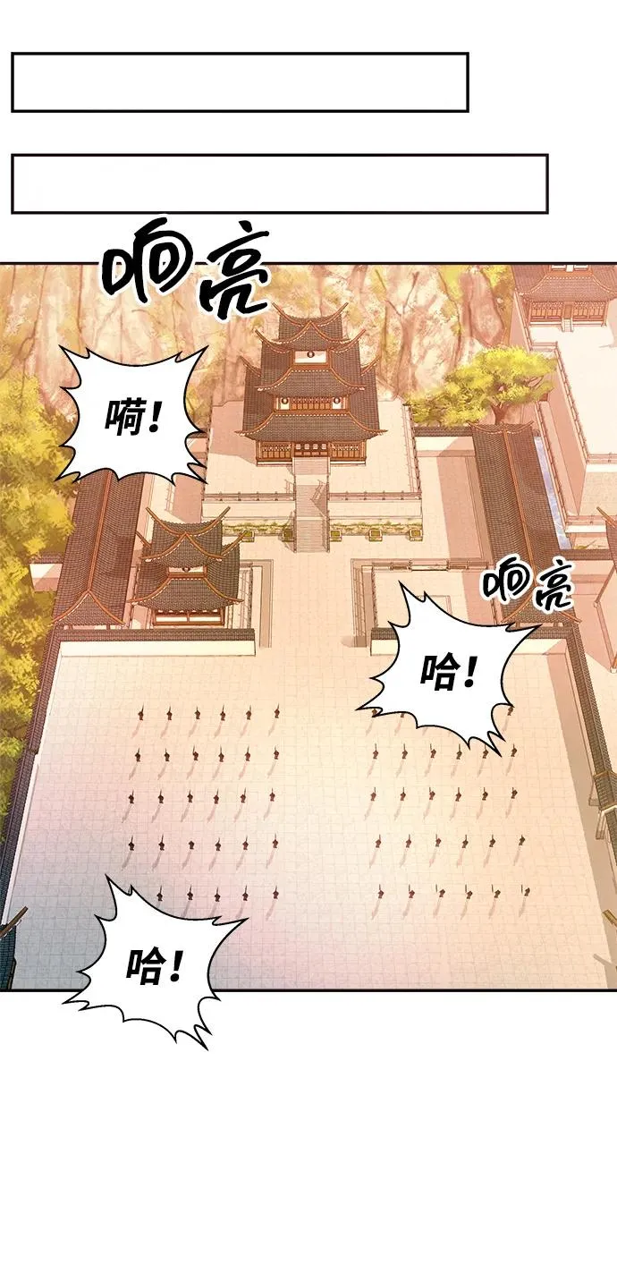 第1话 第51页
