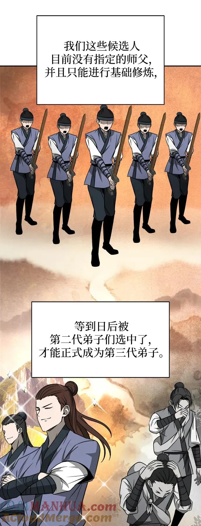 第1话 第55页