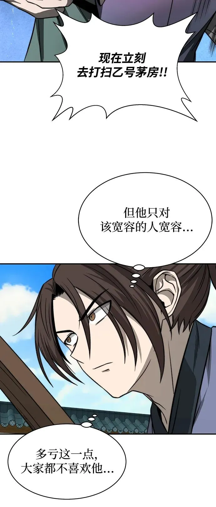 第1话 第60页