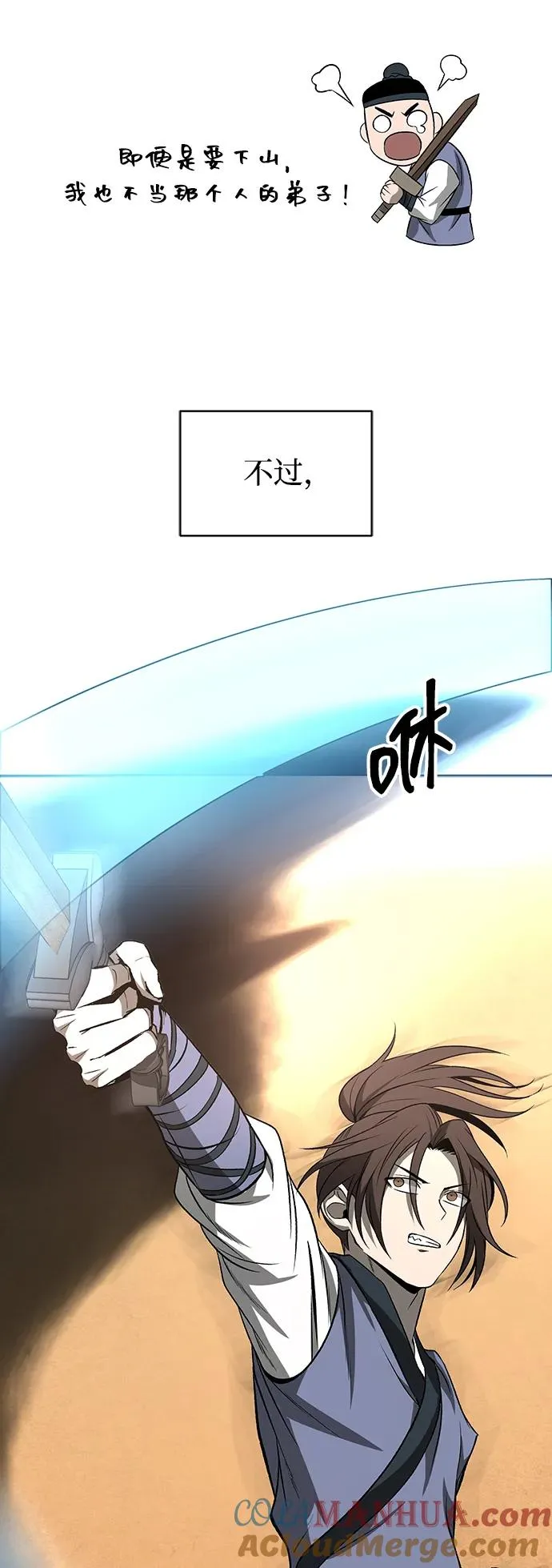 第1话 第61页