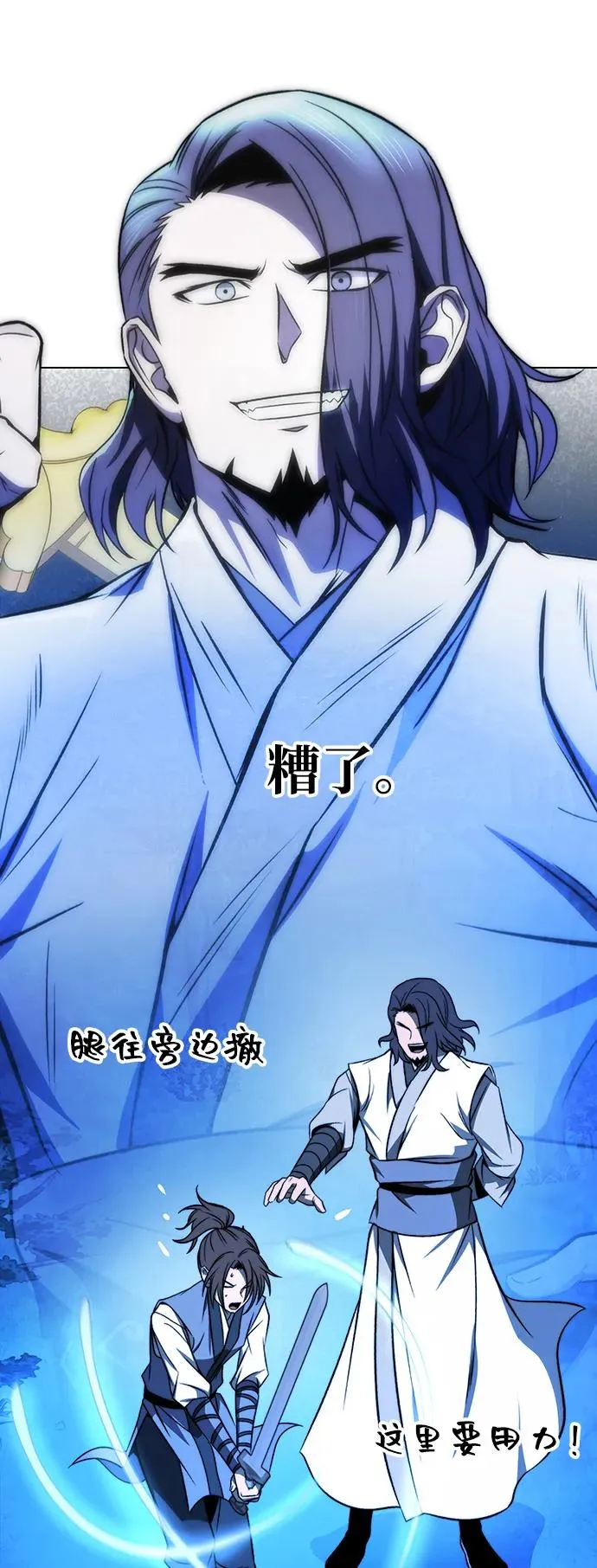 第1话 第65页
