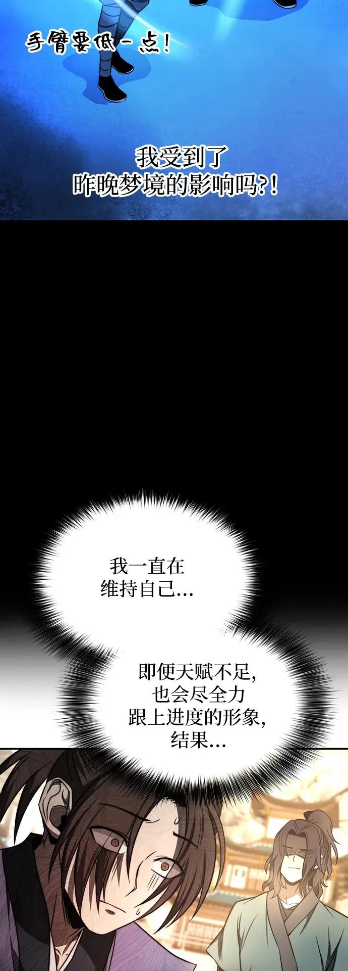 第1话 第66页