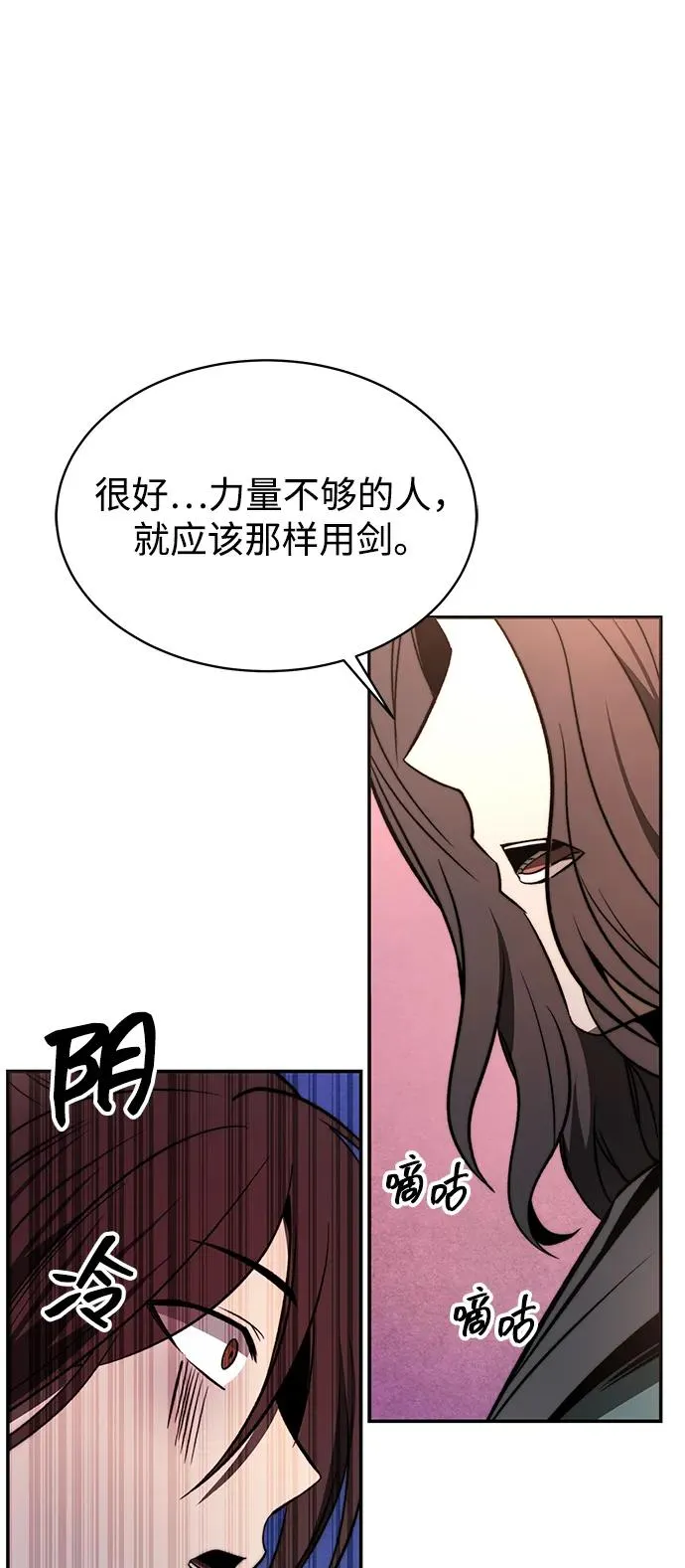 第1话 第69页