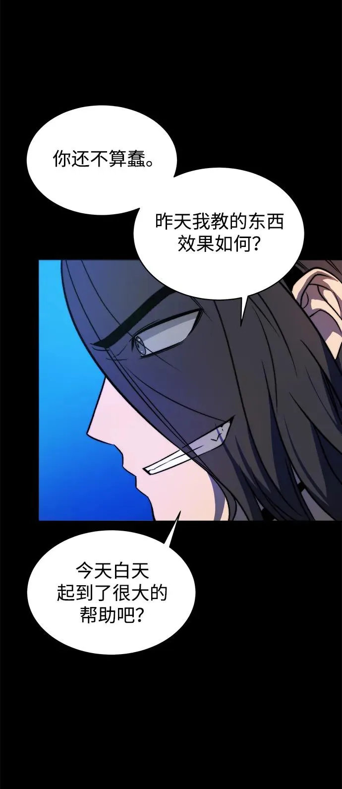 第1话 第89页