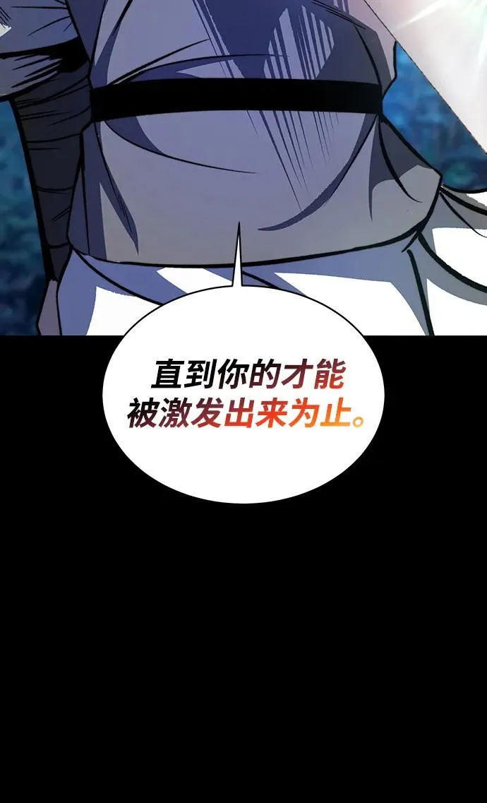 第1话 第93页