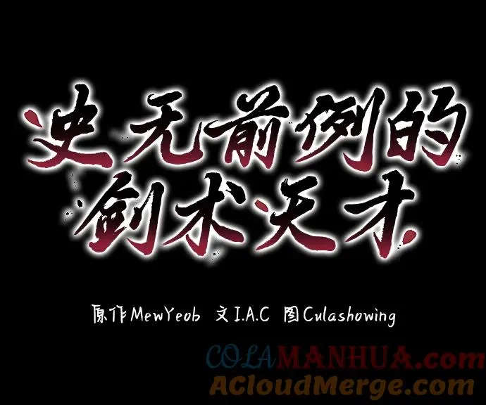 第1话 第94页