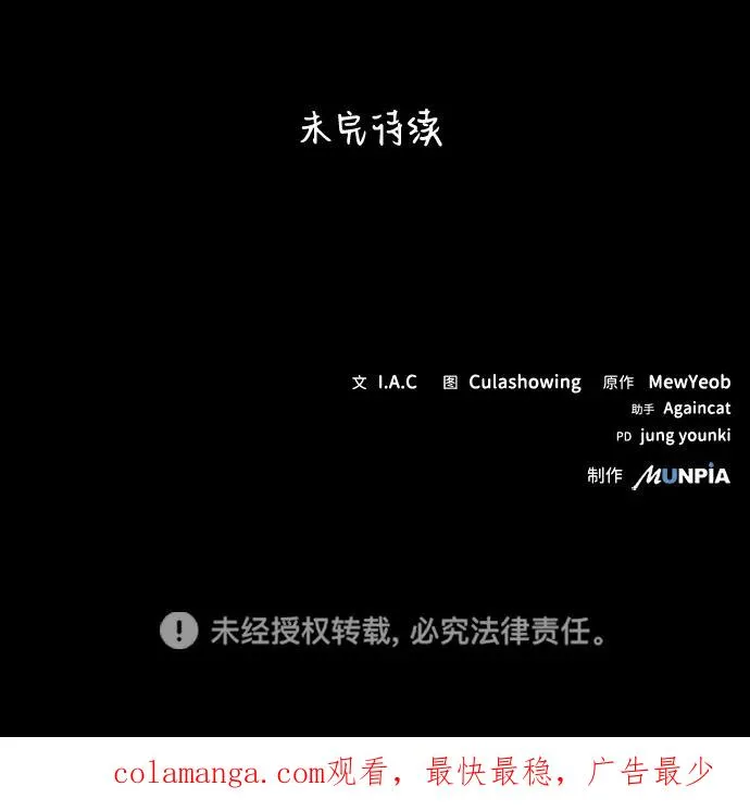 第1话 第95页