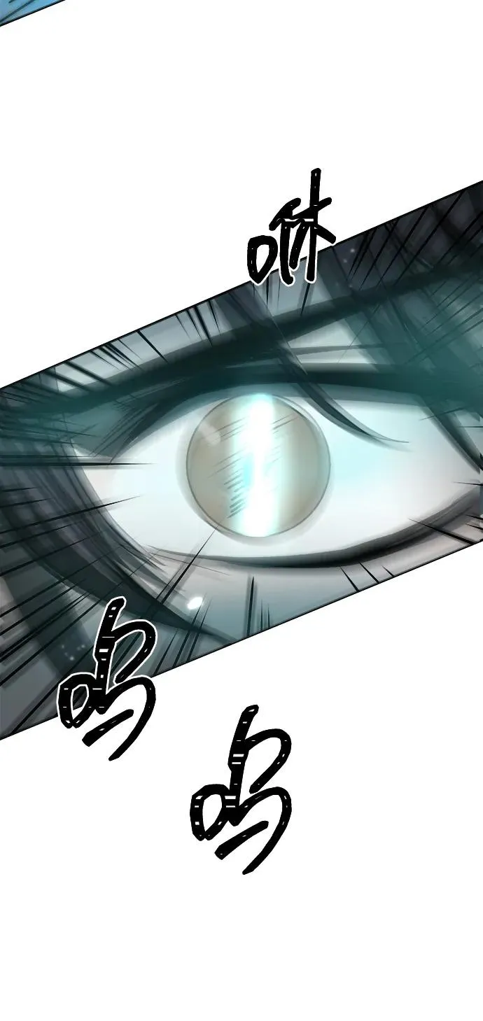 第2话 第3页
