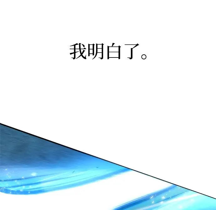 第2话 第8页
