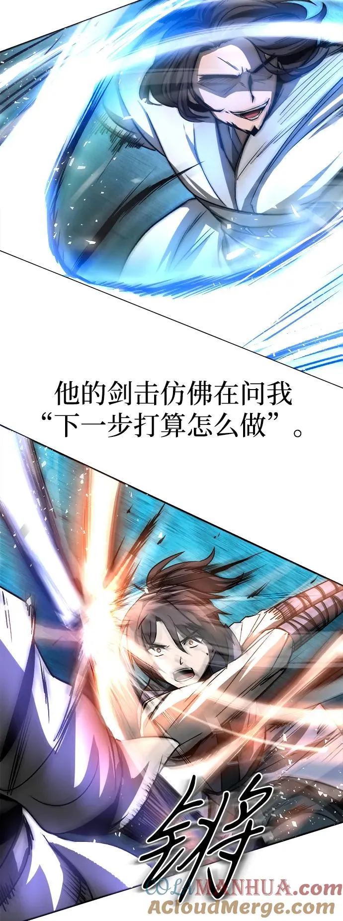第2话 第10页